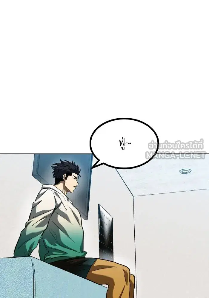 King of the Octagon ตอนที่ 58 หน้า 48
