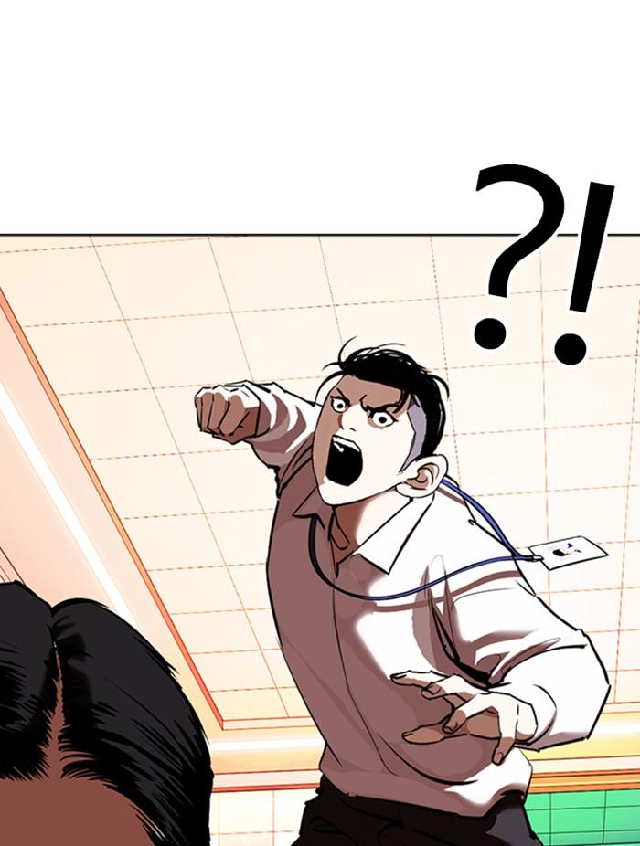 Lookism ตอนที่ 361 หน้า 154