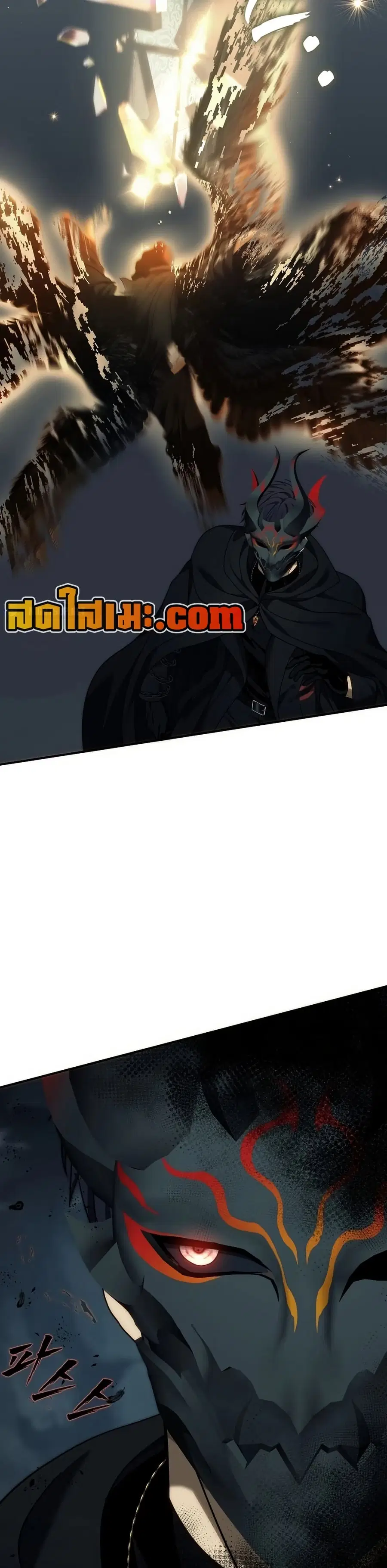 Ranker Who Lives A Second Time ตอนที่ 194 หน้า 10