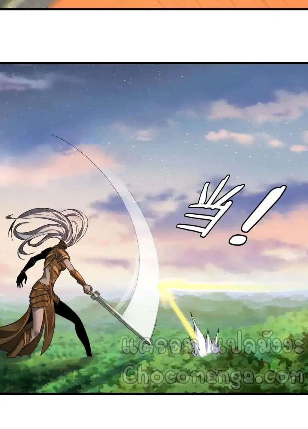Villain is here ตอนที่ 113 หน้า 31