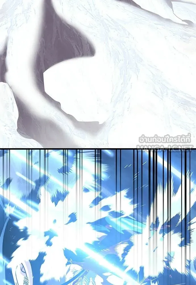 Reincarnation Path of The Underworld King ยอมรา ผู้พิพากษาจากนรก ตอนที่ 123 หน้า 81