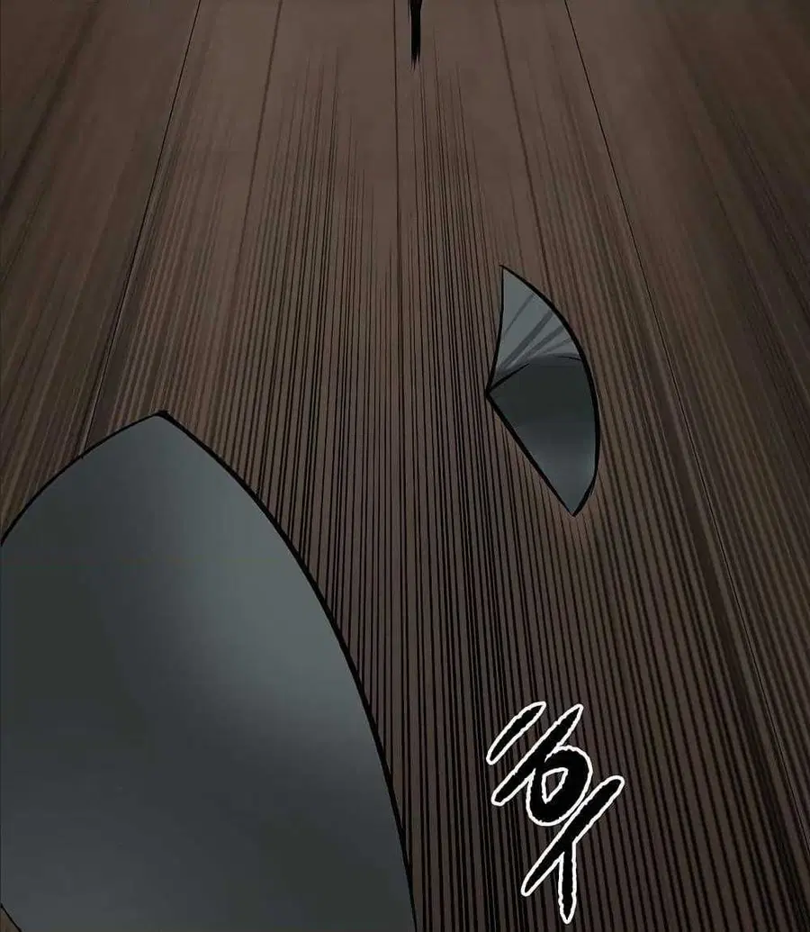 Volcanic Age ตอนที่ 55 หน้า 36