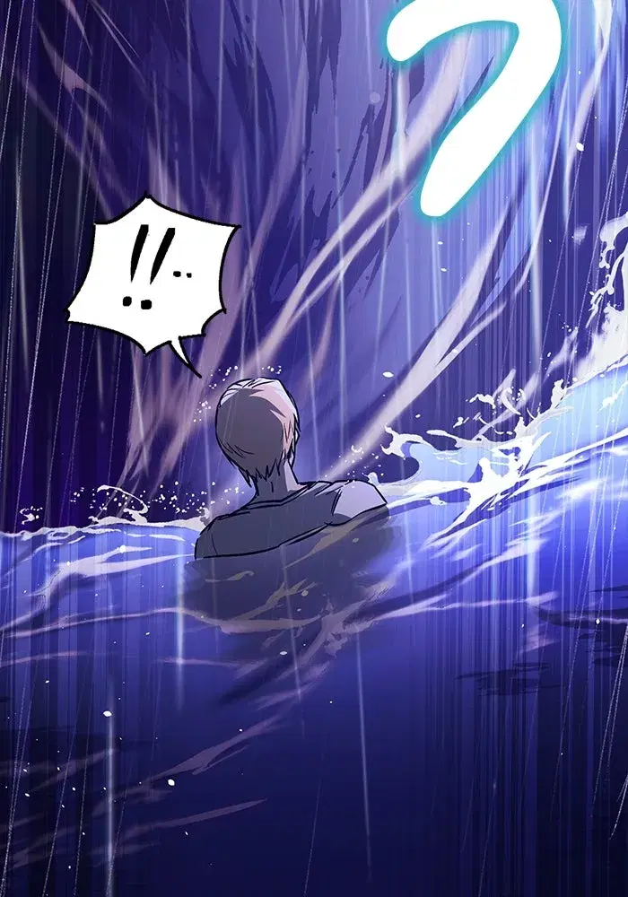 The Lazy Lord Masters the Sword ตอนที่ 106 หน้า 142