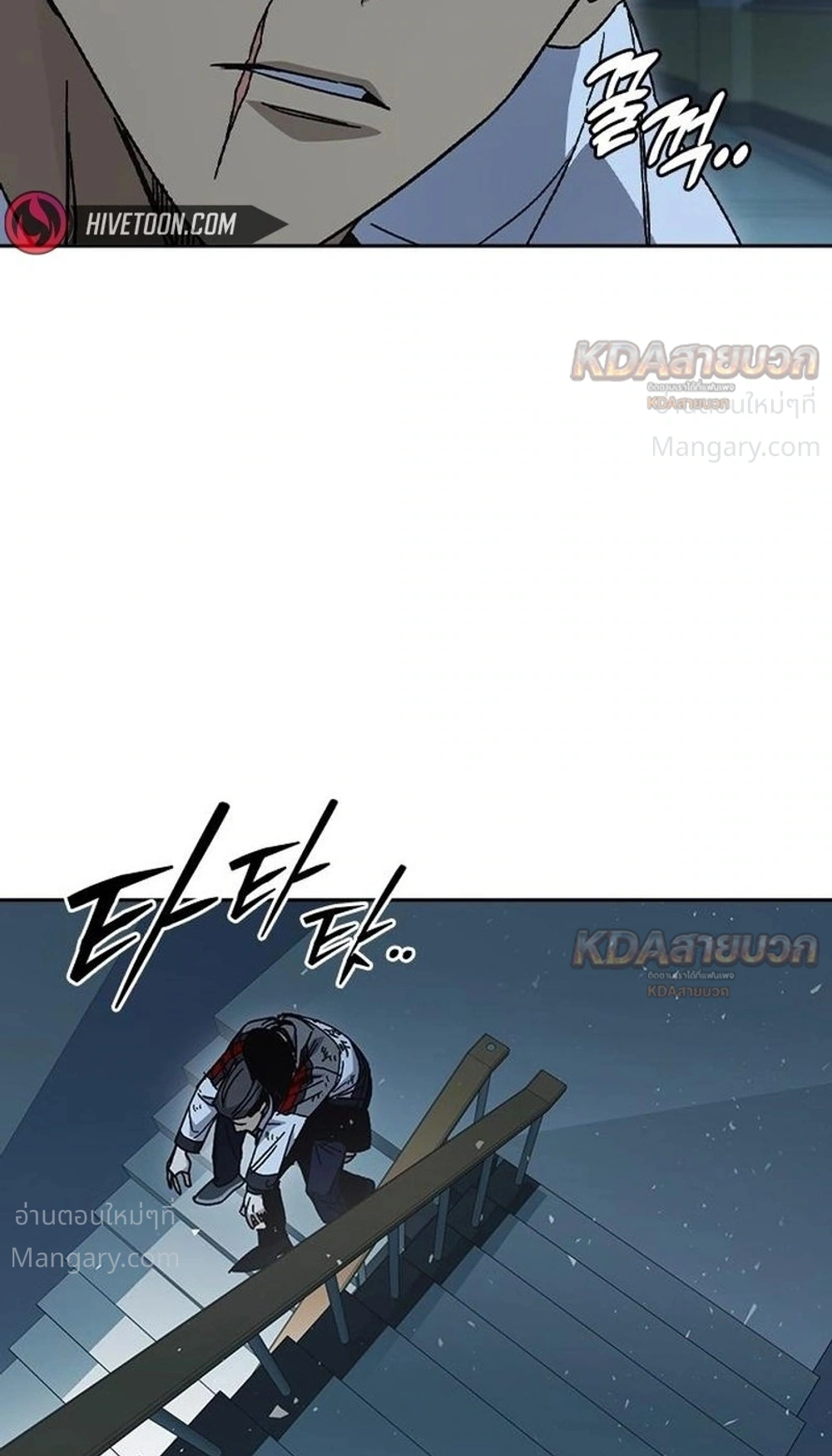 Study Group ตอนที่ 340 หน้า 10