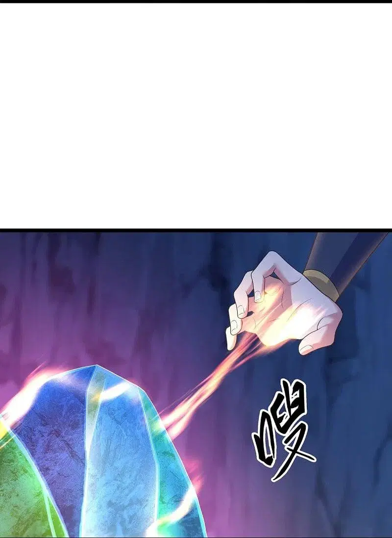 Peerless Battle Spirit ตอนที่ 437 หน้า 40