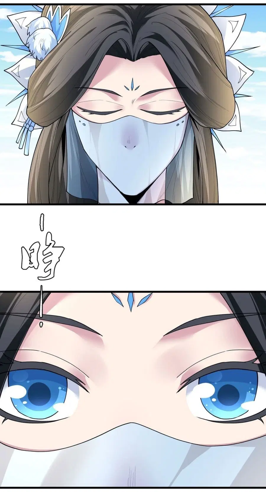 God of Martial Arts ตอนที่ 507 หน้า 20
