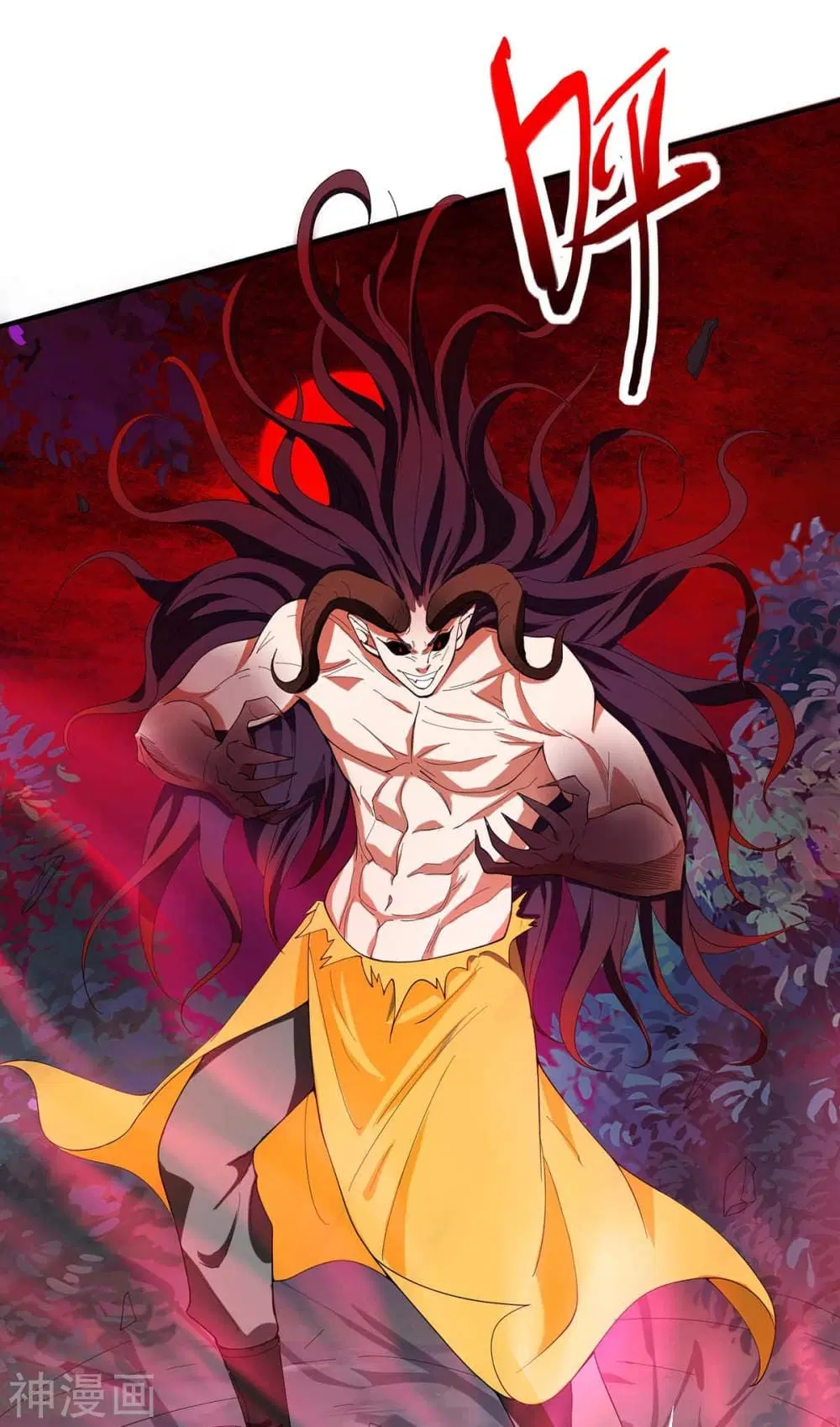 Return of Divine Emperor ตอนที่ 139 หน้า 30