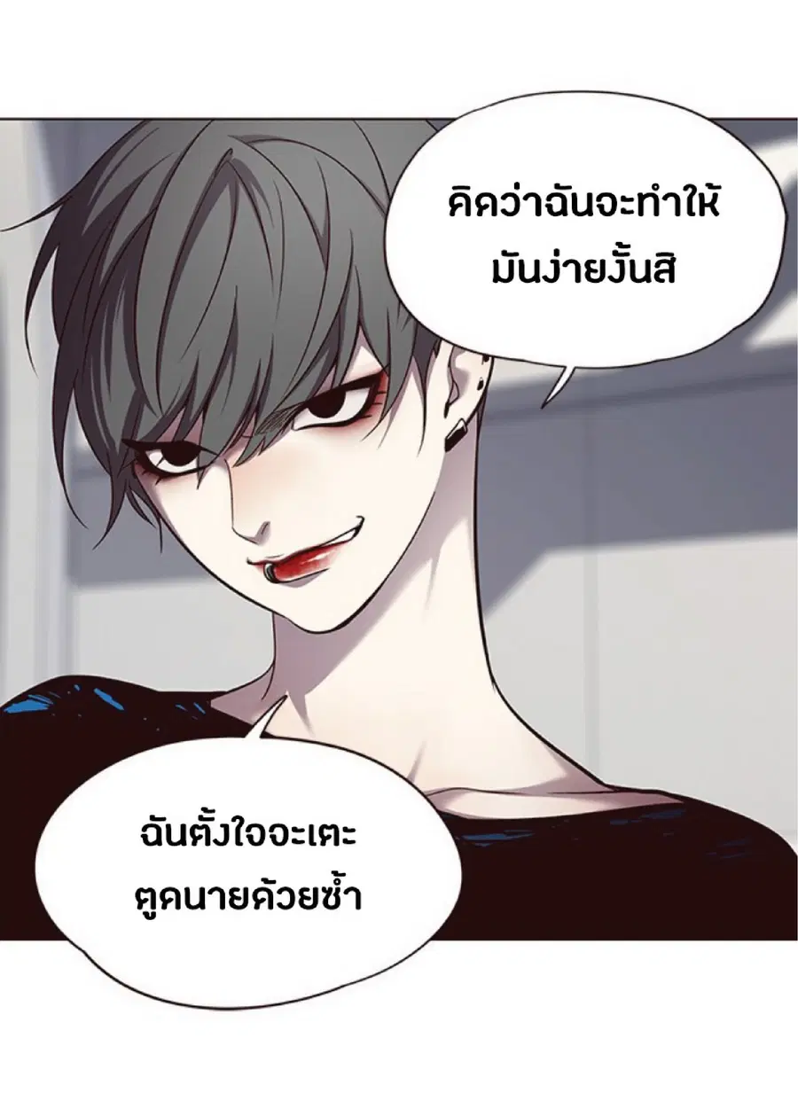 Eleceed ตอนที่ 52 หน้า 21