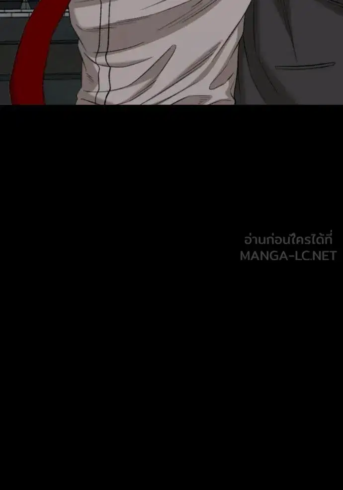 Bad Guy ตอนที่ 274 หน้า 88