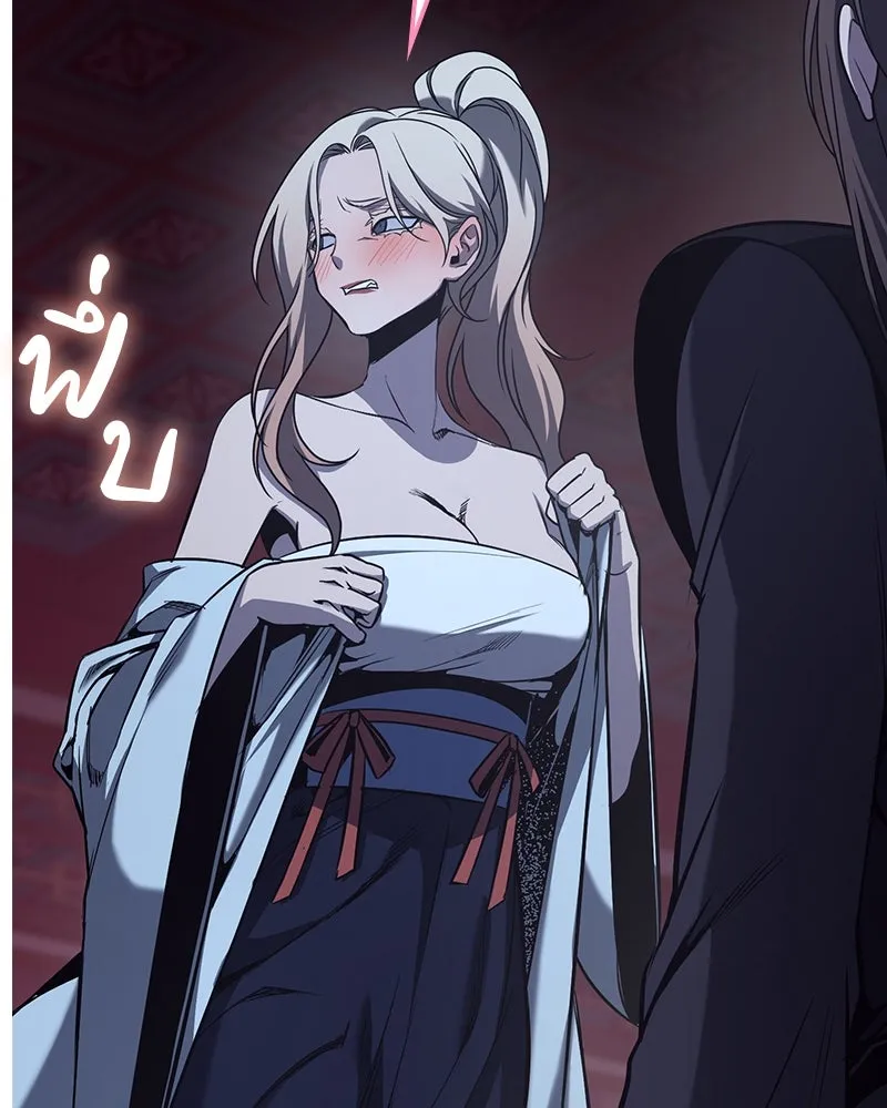 I Reincarnated As The Crazed Heir เกิดอีกทีเป็นว่าที่ประมุขลัทธิมาร ตอนที่ 114 หน้า 79