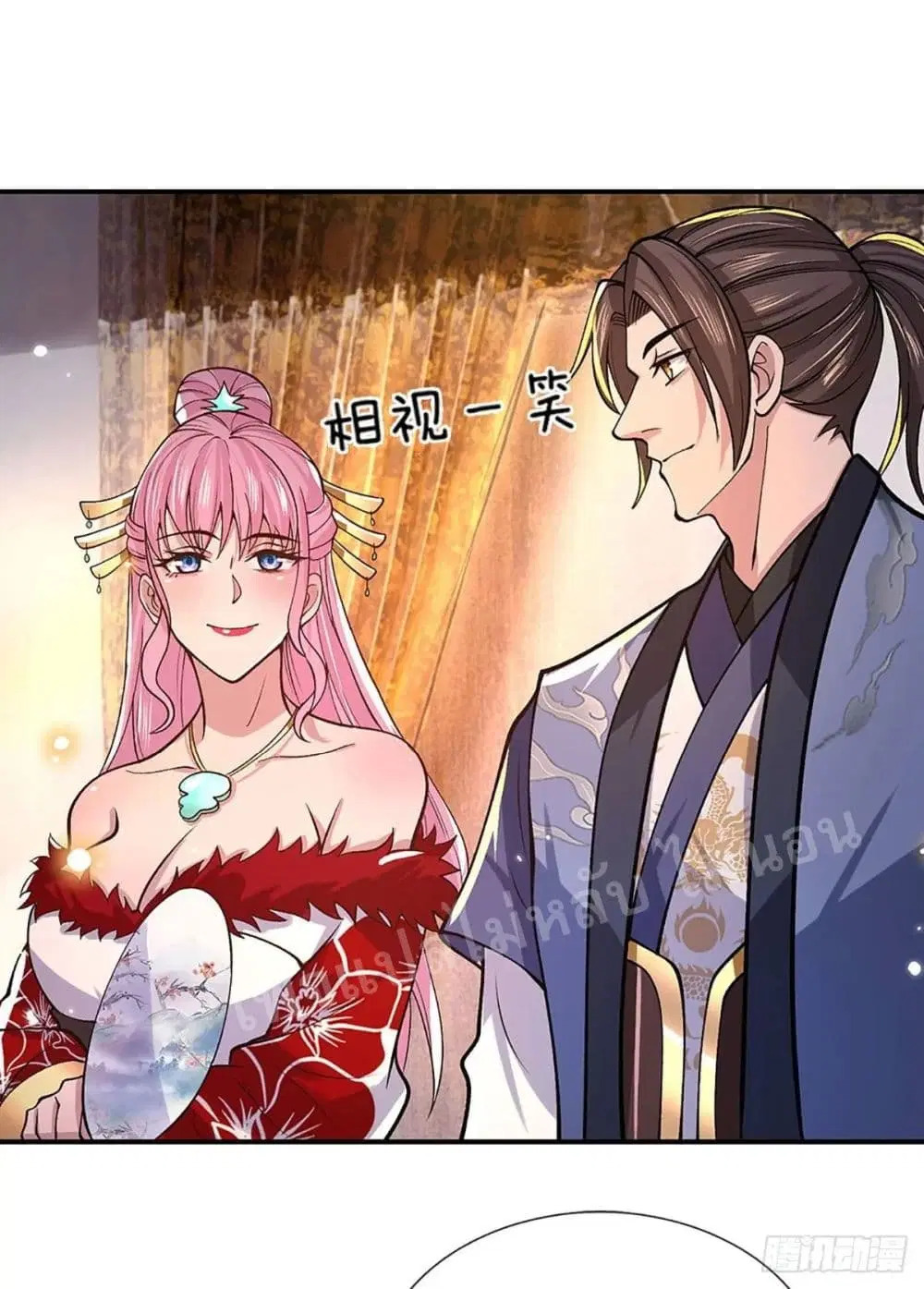 Royal God of War, Rising Dragon ตอนที่ 36 หน้า 24