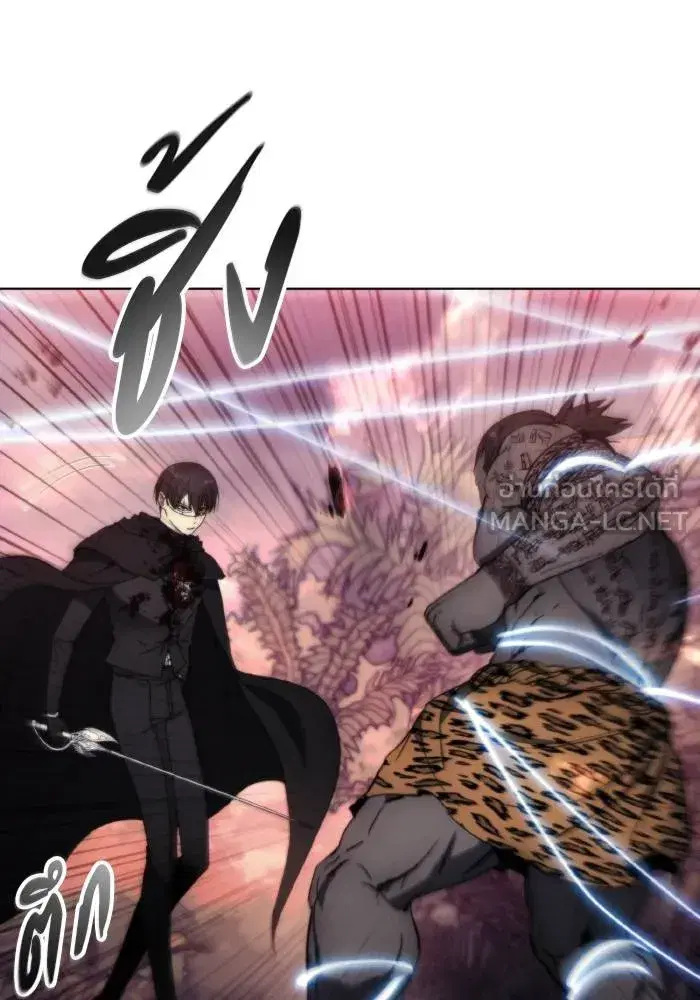 How to Live as a Villain ตอนที่ 101 หน้า 18