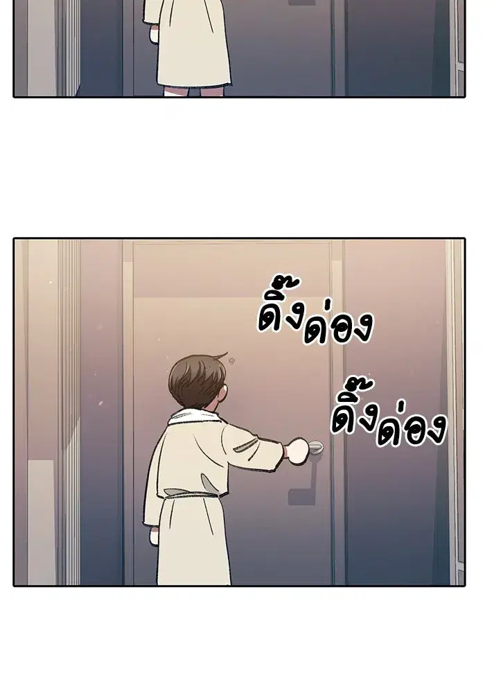 The S-Classes That I Raised (My S-Class Hunters) ตอนที่ 113 หน้า 112