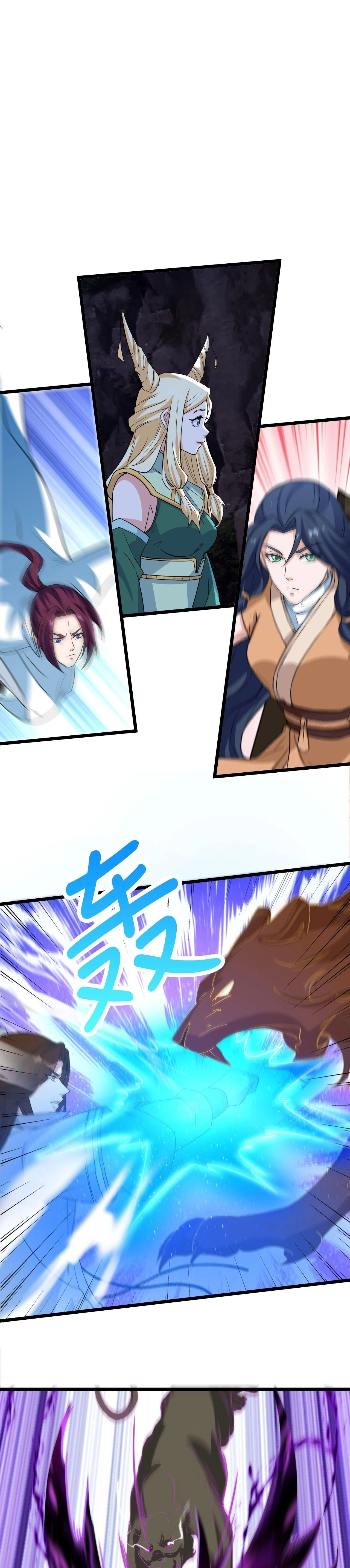 Against the Gods ตอนที่ 637 หน้า 35