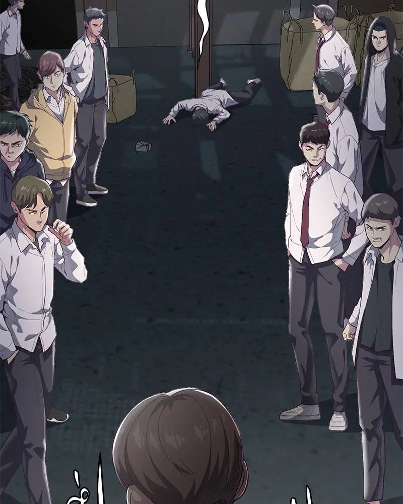 The Boy of Death ตอนที่ 99 หน้า 157