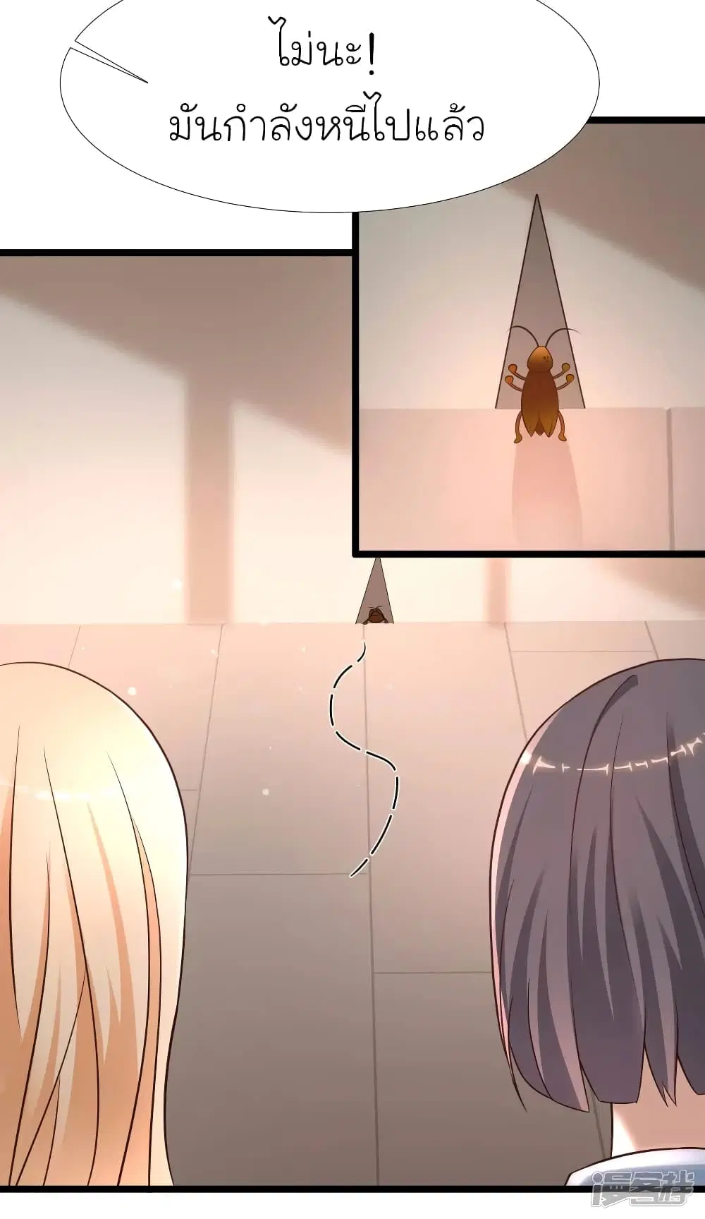 The Strongest Peach Blossom ตอนที่ 210 หน้า 44