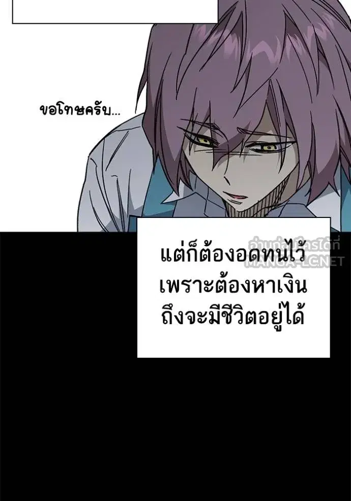 Study Group ตอนที่ 276 หน้า 66