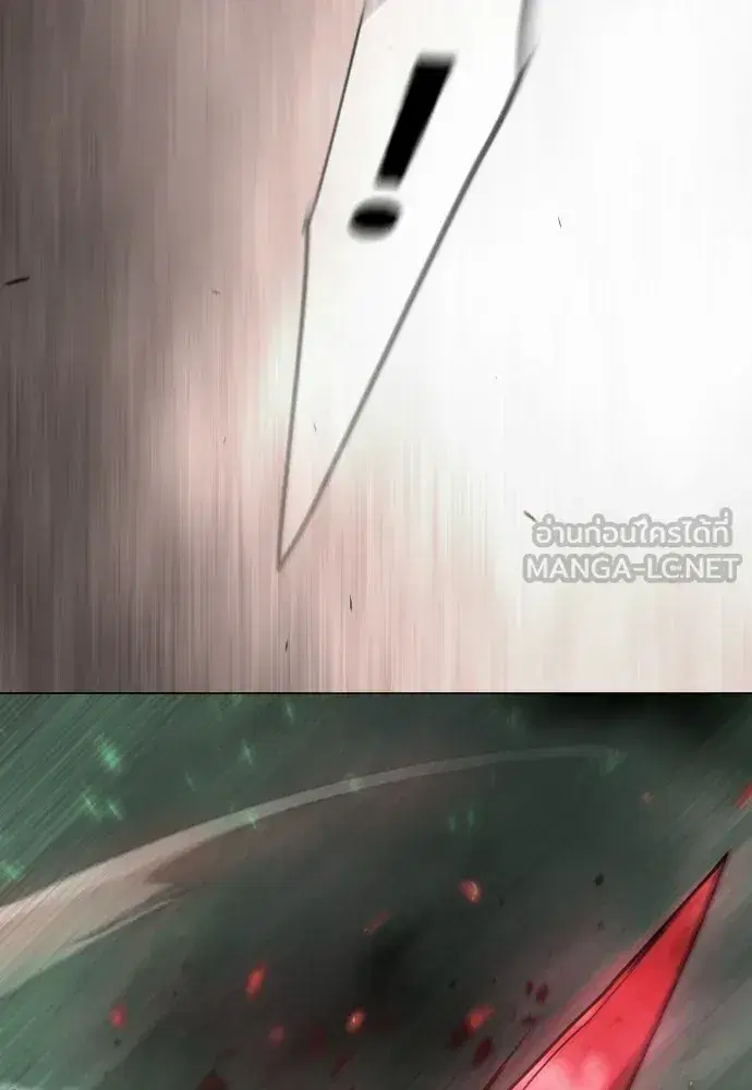 Superhuman Era ตอนที่ 220 หน้า 84