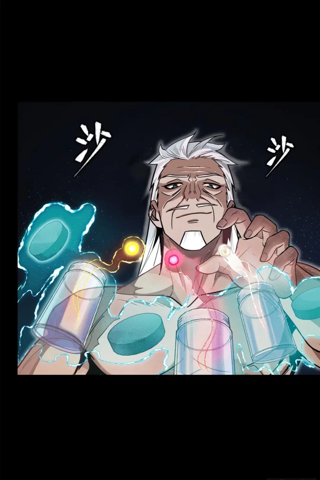 Legend of Star General ตอนที่ 206 หน้า 28