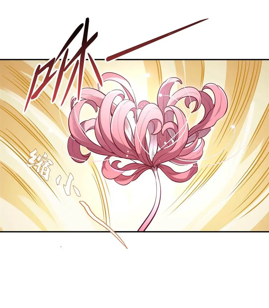 My Female Disciples are all Future Masters of the Heavens ตอนที่ 92 หน้า 15