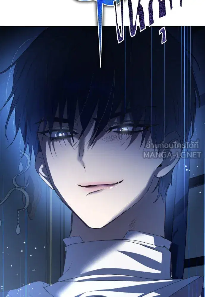 Your Throne ตอนที่ 179 หน้า 105