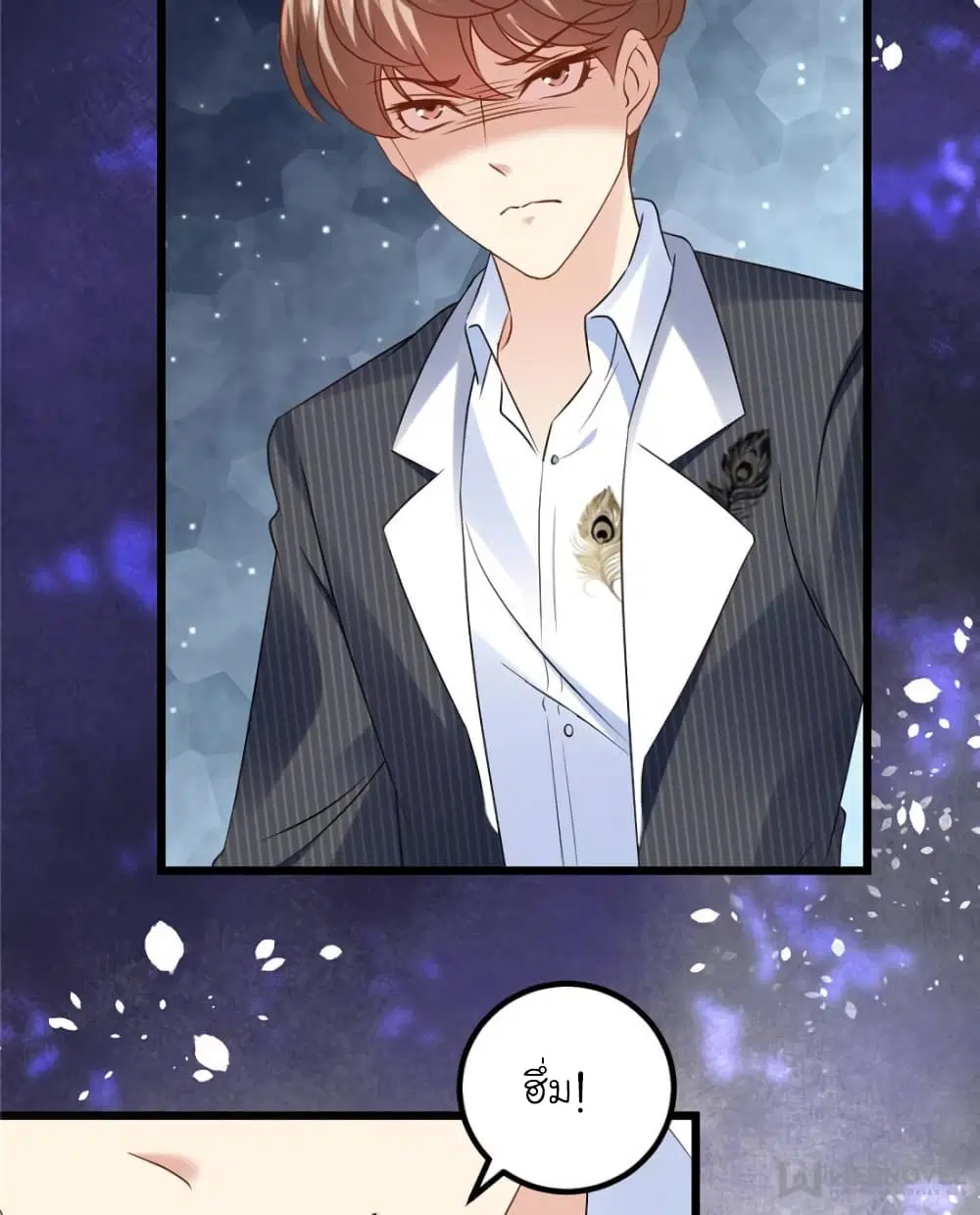 My Beautiful Time with You ตอนที่ 91 หน้า 24