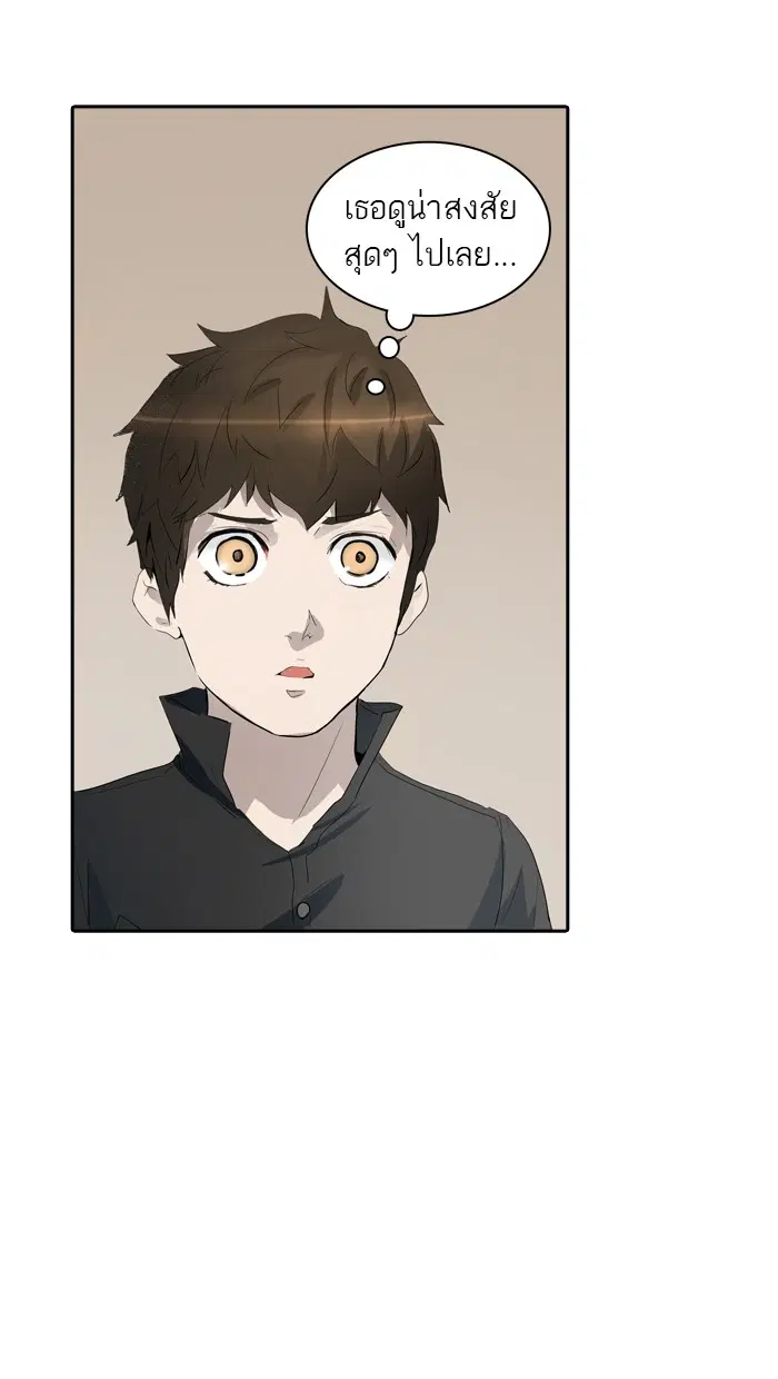 Tower of God ตอนที่ 357 หน้า 15