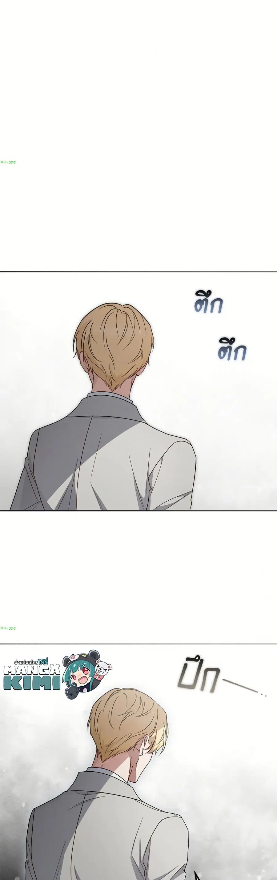 The Villainess Is Shy In Receiving Love – นางร้ายขี้อายเมื่อได้รับความรัก ตอนที่ 107 หน้า 48