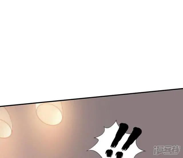 The Strongest Peach Blossom ตอนที่ 20 หน้า 30