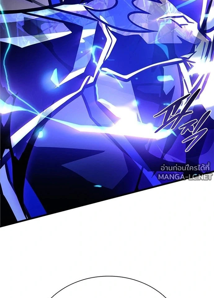 Villain to Kill ตอนที่ 237 หน้า 38