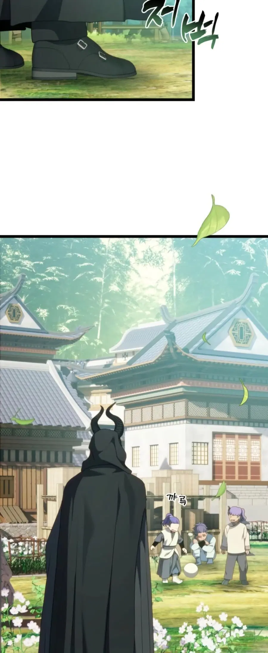 Ranker Who Lives A Second Time ตอนที่ 215 หน้า 45