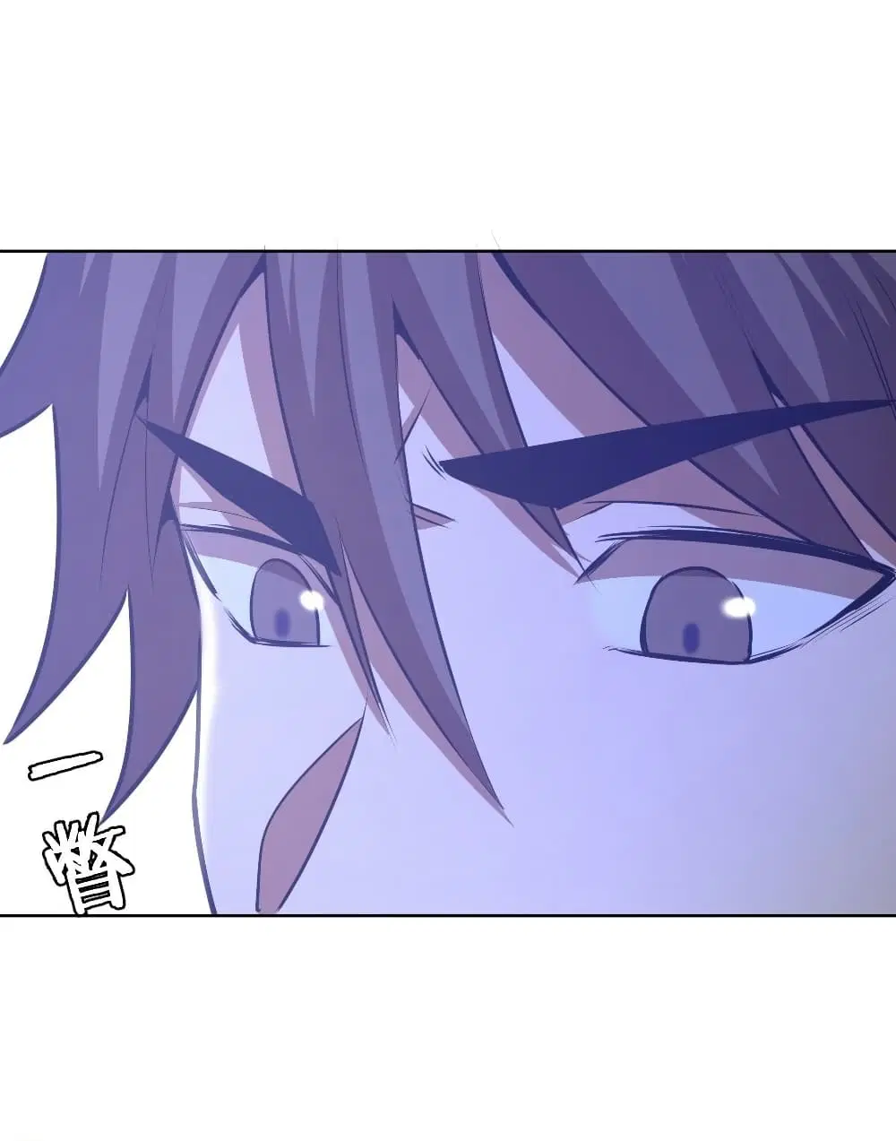 King Star Emperor ตอนที่ 171 หน้า 6