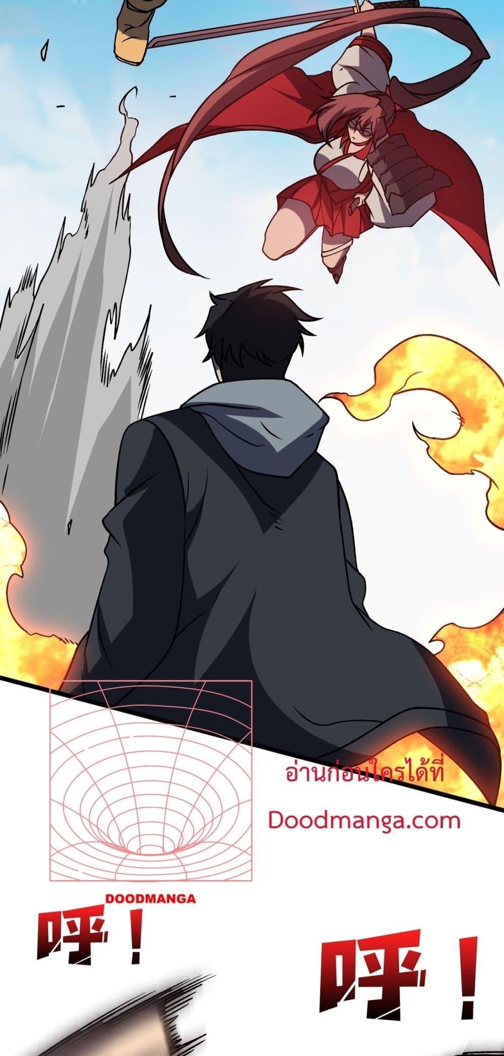 Starting as the Black Dragon BOSS เริ่มต้นในฐานะ บอสมังกรดำเวลตัน ตอนที่ 12 หน้า 33
