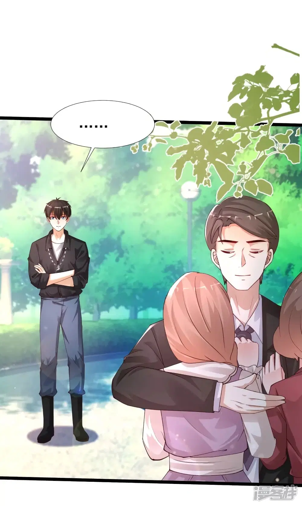 The Strongest Peach Blossom ตอนที่ 243 หน้า 10