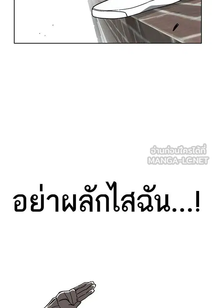 Study Group ตอนที่ 309 หน้า 134