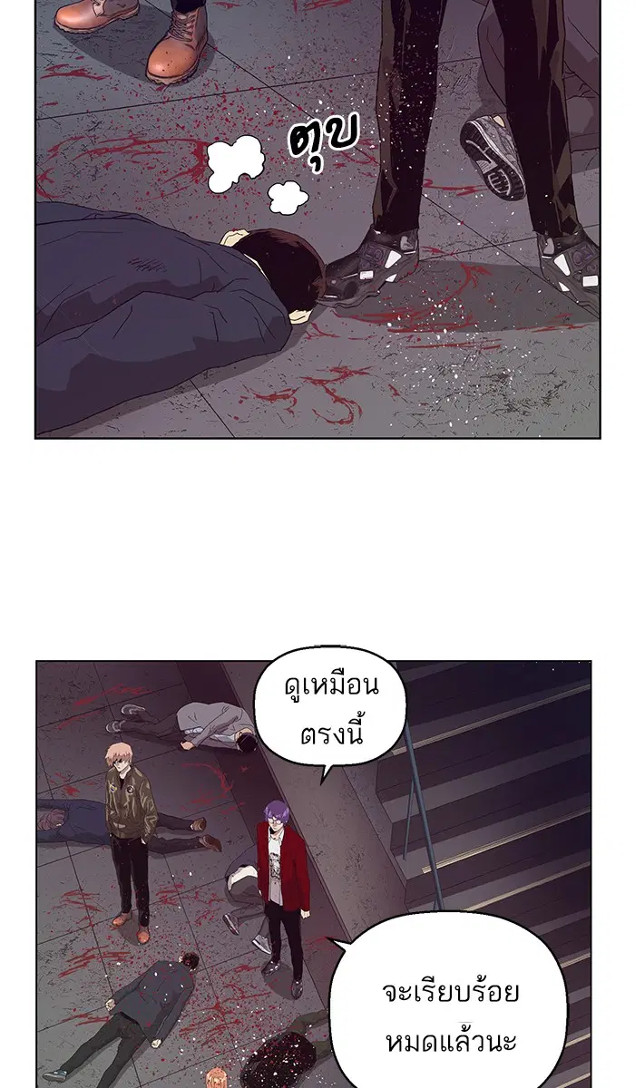 Weak Hero ตอนที่ 165 หน้า 71