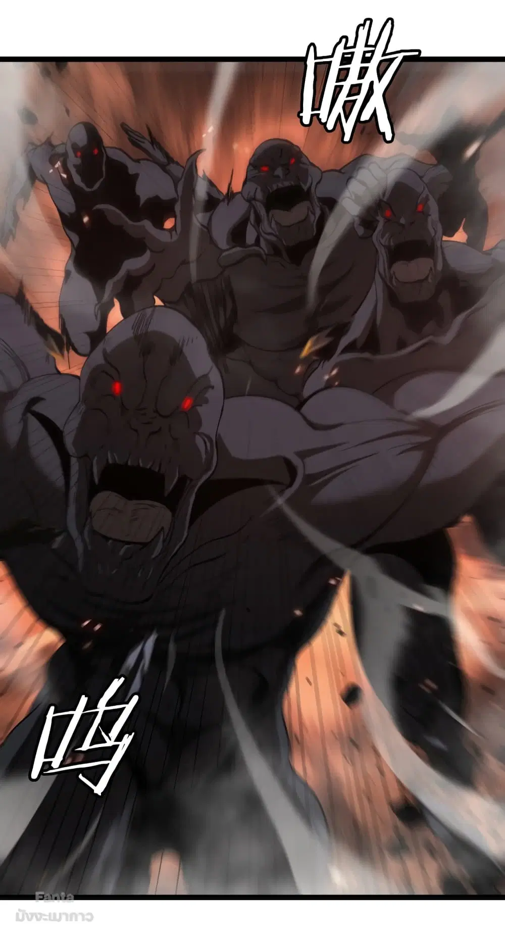 World’s Apocalypse Online ตอนที่ 137 หน้า 24