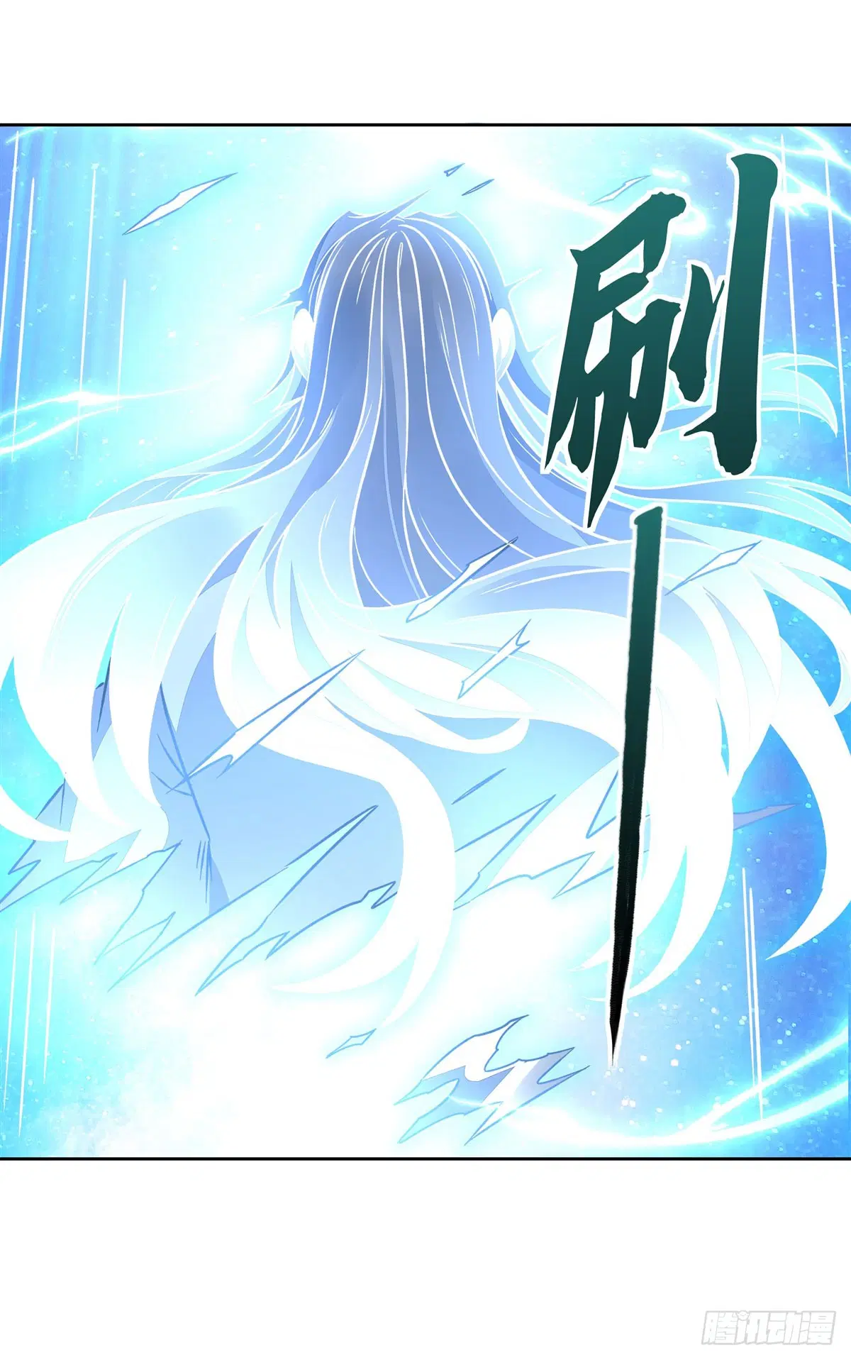 My Female Disciples are all Future Masters of the Heavens ตอนที่ 146 หน้า 43