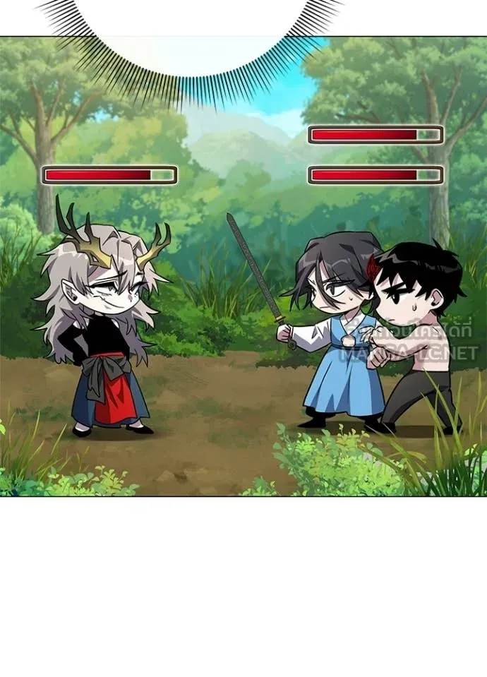 Night of the Ogre ตอนที่ 98 หน้า 45