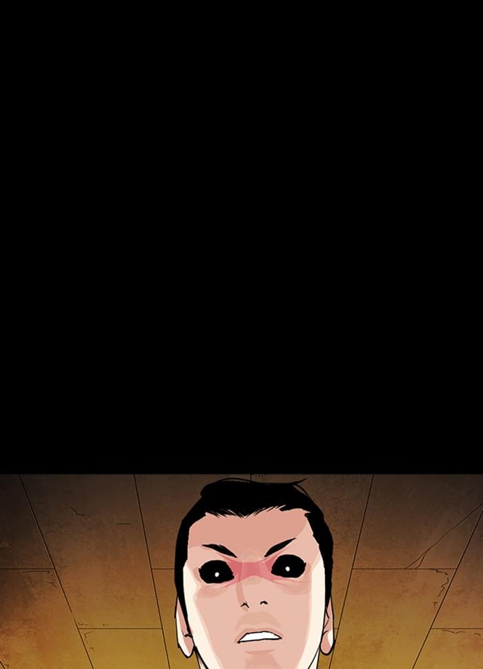 Lookism ตอนที่ 286 หน้า 4