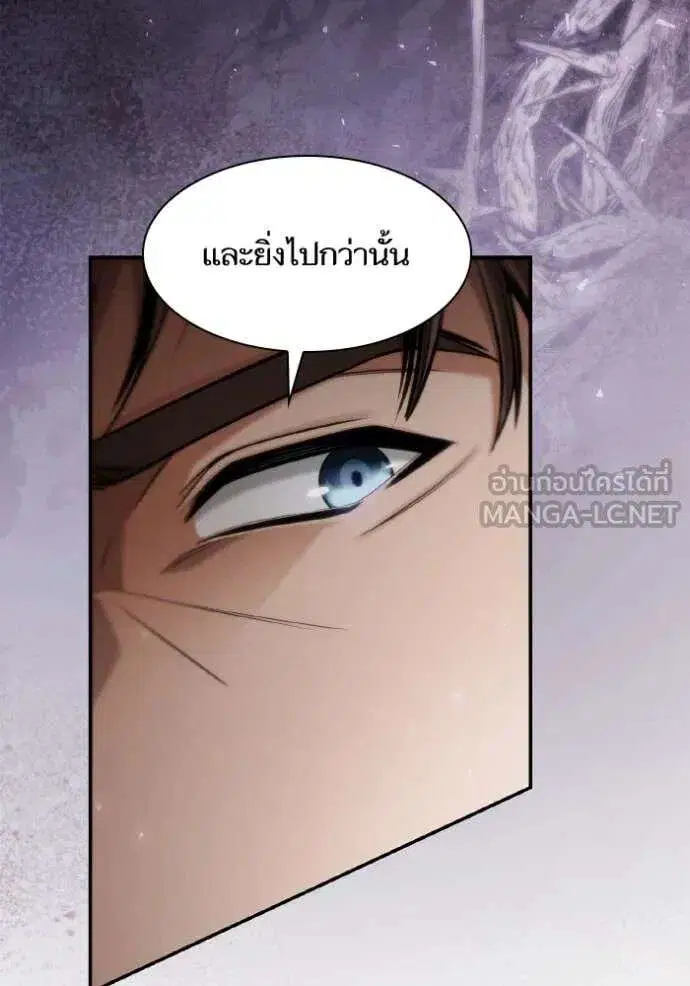 Sister I Am the Queen in This Life ตอนที่ 167 หน้า 67