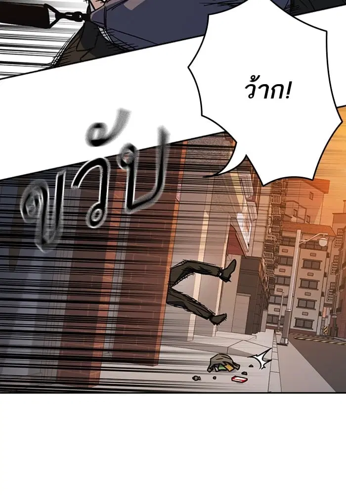 Study Group ตอนที่ 217 หน้า 11