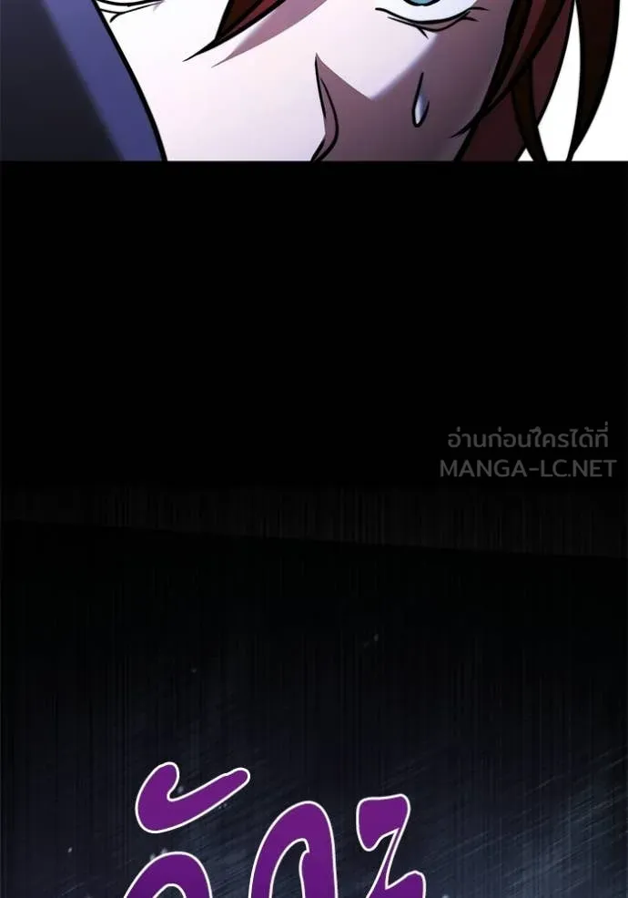 Terminally-Ill Genius Dark Knight อัศวินดำล่าท้าเวลา ตอนที่ 132 หน้า 69