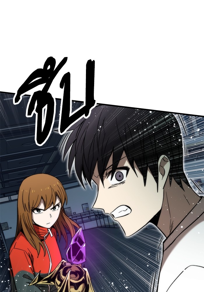 Ultra Alter แอ็กรองสตรองโคตร ตอนที่ 60 หน้า 119