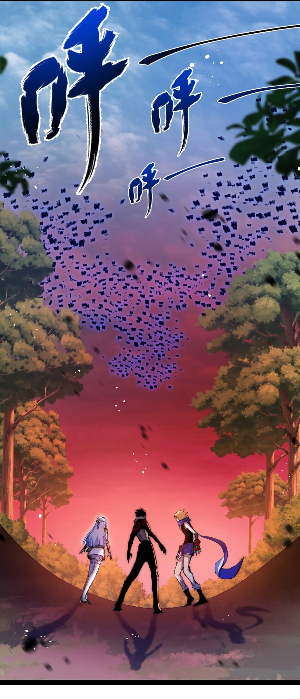 Moon Slayer (I’m The Boss in Magic Moon) ตอนที่ 19 หน้า 35