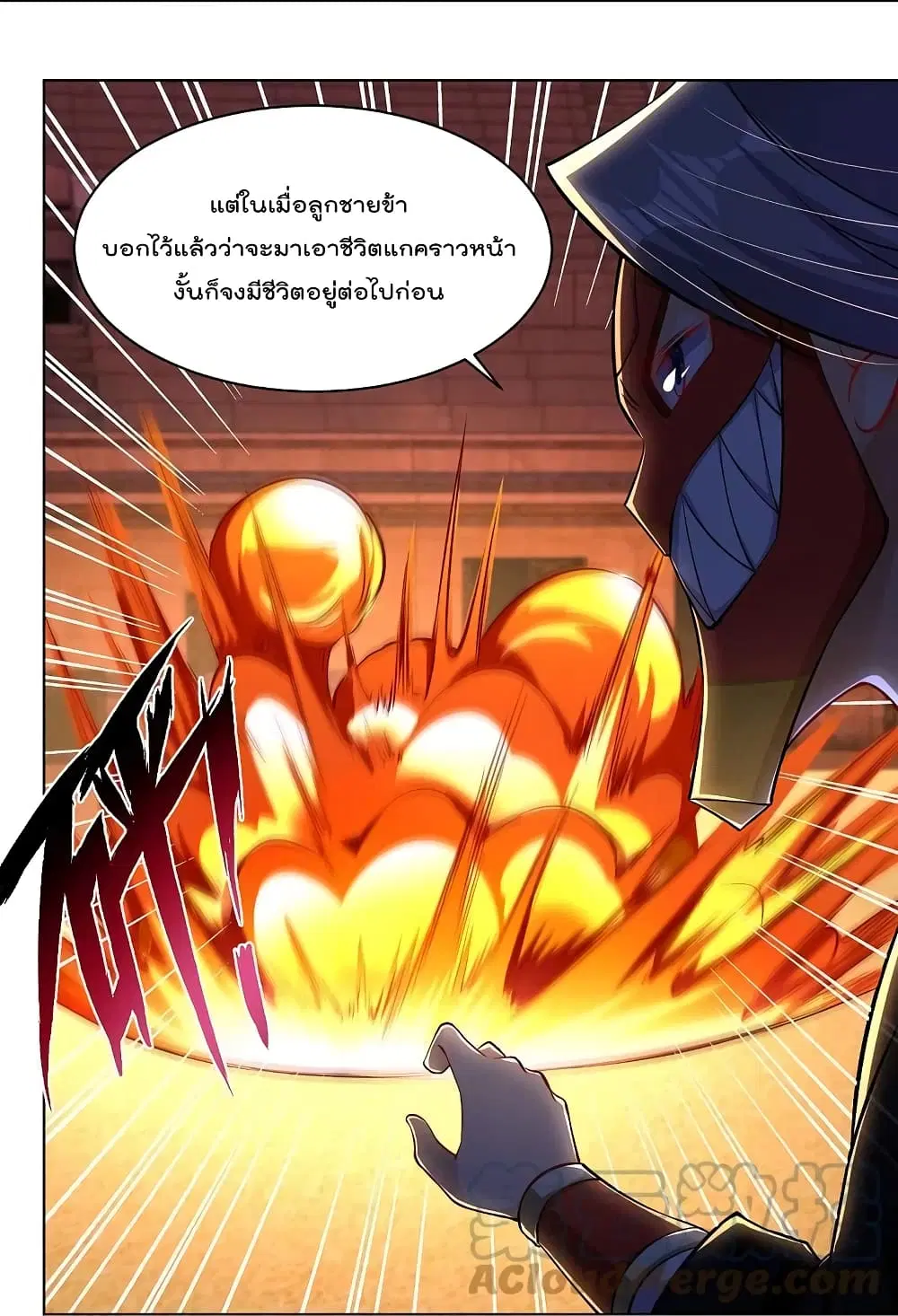 Rebirth God of War ตอนที่ 266 หน้า 35