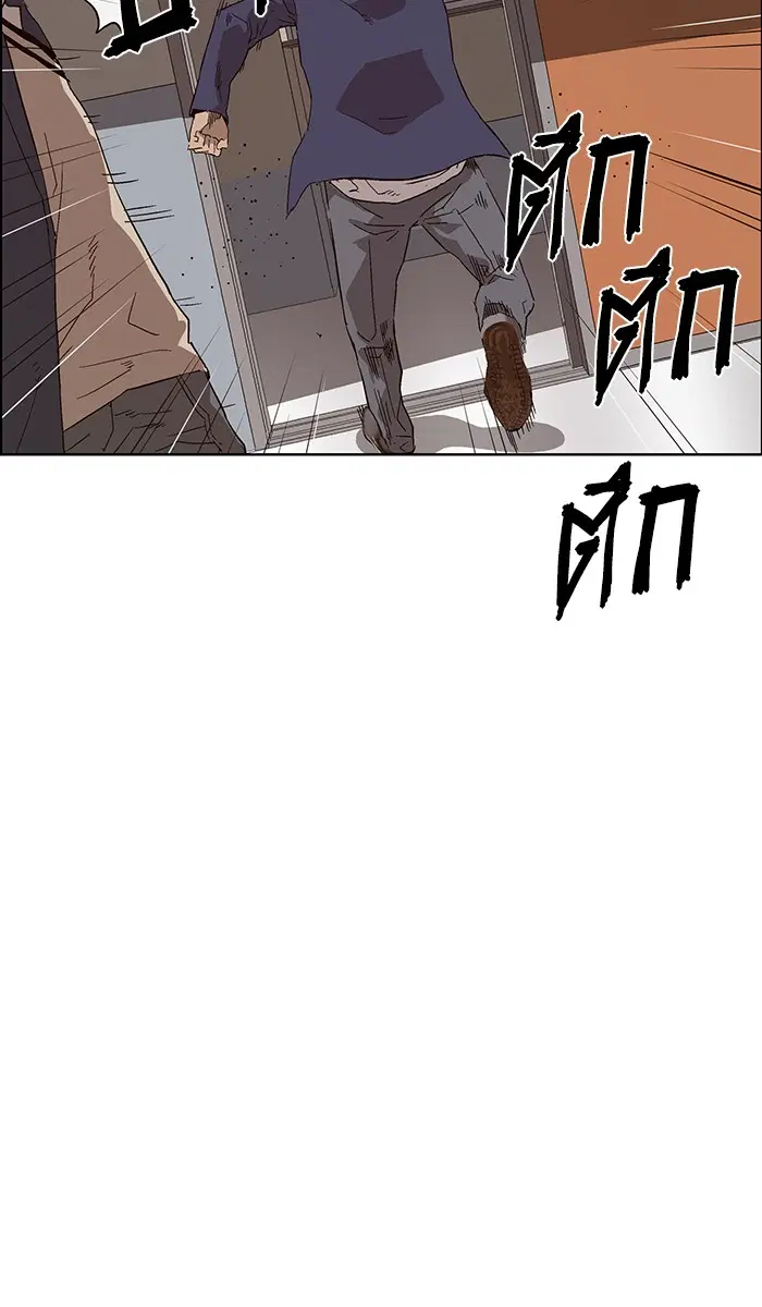 Weak Hero ตอนที่ 139 หน้า 79