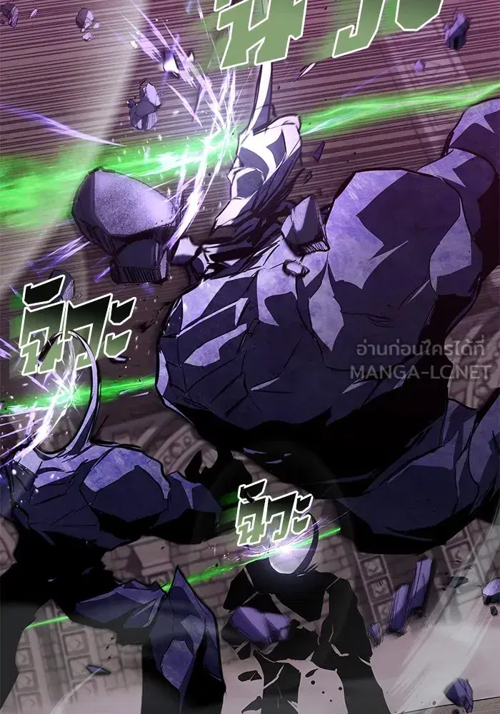The Lazy Lord Masters the Sword ตอนที่ 93 หน้า 99
