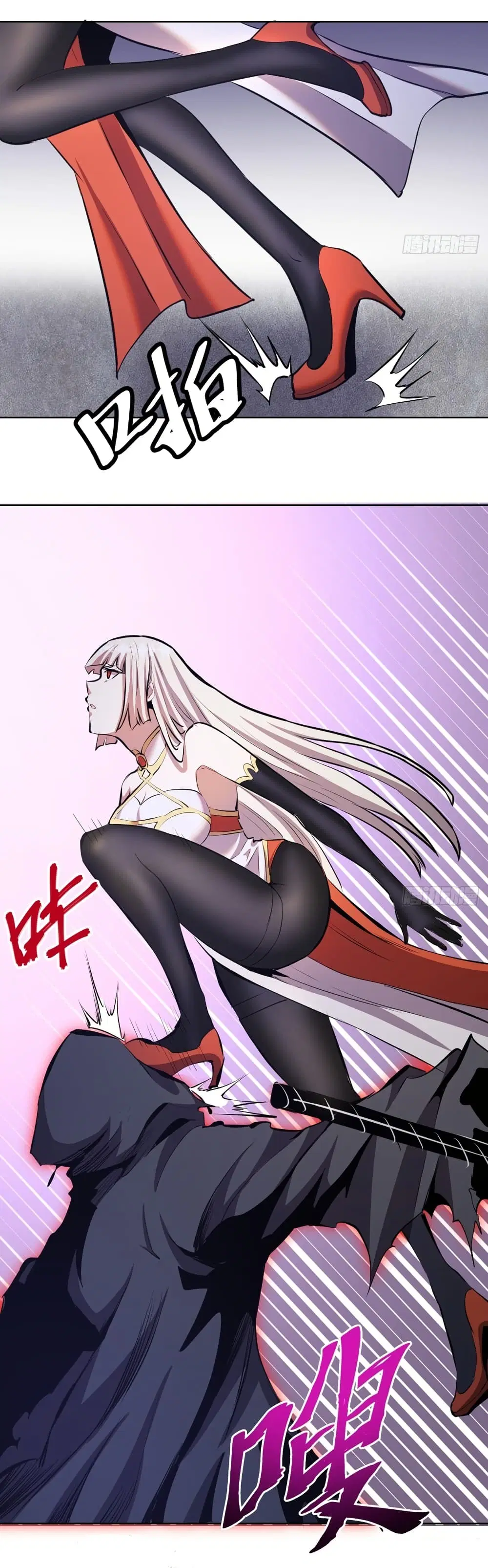King Star Emperor ตอนที่ 157 หน้า 14