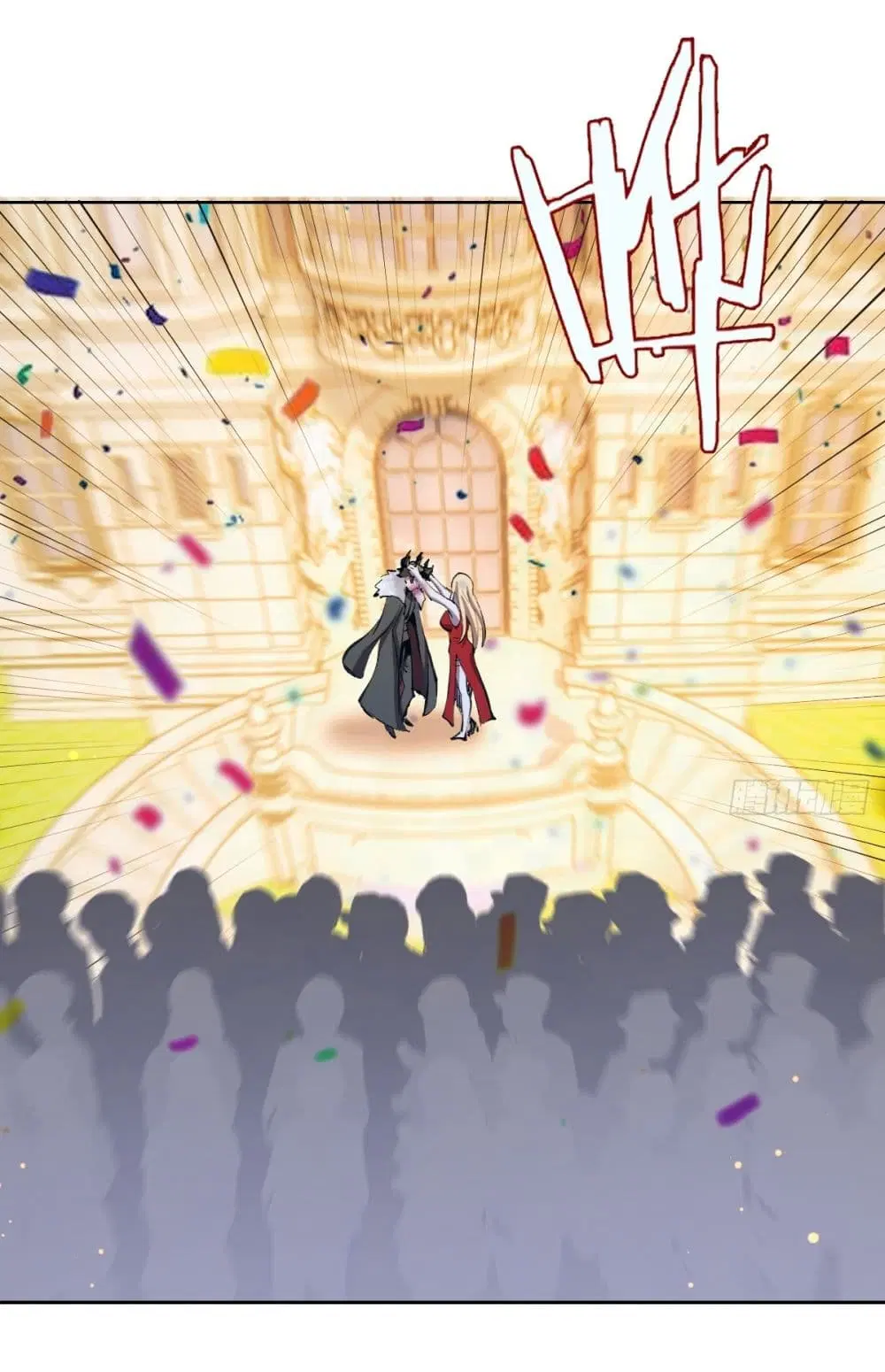 King Star Emperor ตอนที่ 260 หน้า 14